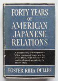 Forty Years of American Japanese Relations