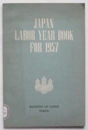 英文・日本労働年報　Japan Labor Year Book for 1957