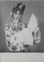 中国藝術團 パリ公演 1955 プログラム