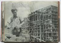 三年来新中国的工人（写真集）