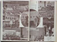 ちえのわクラブ　小学中級