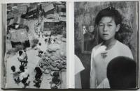 Kinder aus Aller Welt (写真集 世界の子どもたち）