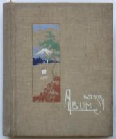 戦前 美術絵葉書帖（主に日本画）