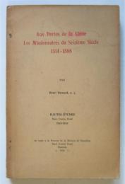 中国の入り口で　Aux Portes de la Chine -Les Missionnaires du Seizième Siècle 1514-1588