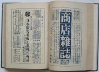 廣告法規類纂