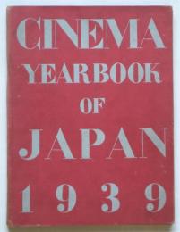 CINEMA YEARBOOK OF JAPAN 1939