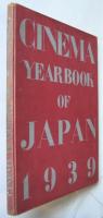 CINEMA YEARBOOK OF JAPAN 1939