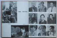 CINEMA YEARBOOK OF JAPAN 1939