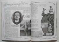 SPECTACLES（舞台芸術季刊誌）　No.1-No.4　4冊