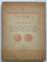 Les Grands Violonistes du Passe（過日の大ヴァイオリニスト・加藤成之旧蔵）