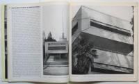 CASABELLA construzioni　No.133-No.143　 内8冊