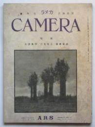 カメラ　第5巻第3号