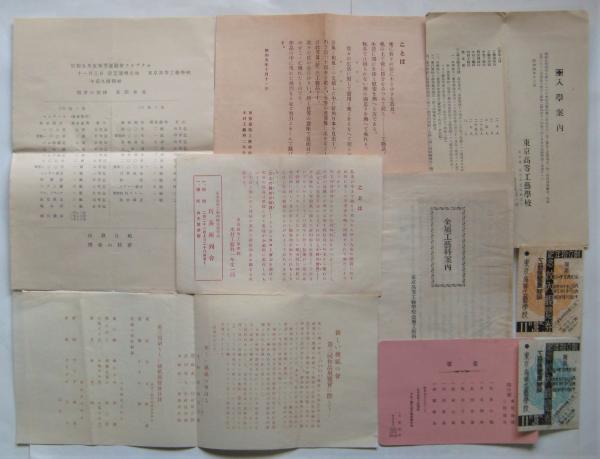 O氏の死者の書 / アルカディア書房 / 古本、中古本、古書籍の