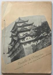 （西）日本の寺社・古美術絵葉書貼交帖　