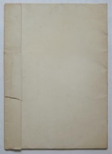 W. ユージン・スミス写真展 真実こそわが友 / 古本、中古本、古書籍の