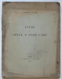 ÉTUDE DU STYLE S DANS L'ART