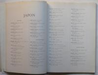 LE FAUX dans l'art et dans l'histoire 偽造展図録