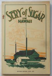 Story of Sugar in Hawaii