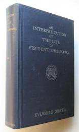 英文・澁澤子爵伝　An Interpretation of the Life of Viscount Shibusawa
