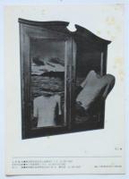ILLUSTRATEUR No.1