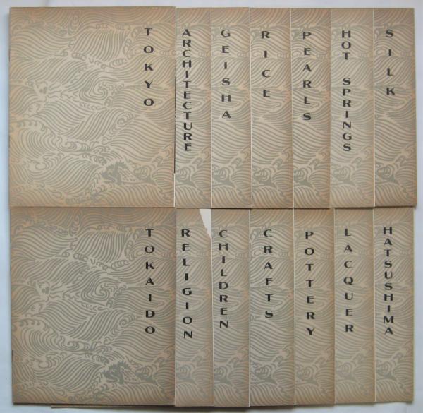 JAPAN 日本 （写真集）(Horace Bristol) / 古本、中古本、古書籍