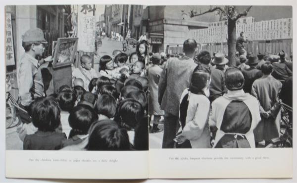 JAPAN 日本 写真集Horace Bristol / 古本、中古本、古書籍の通販
