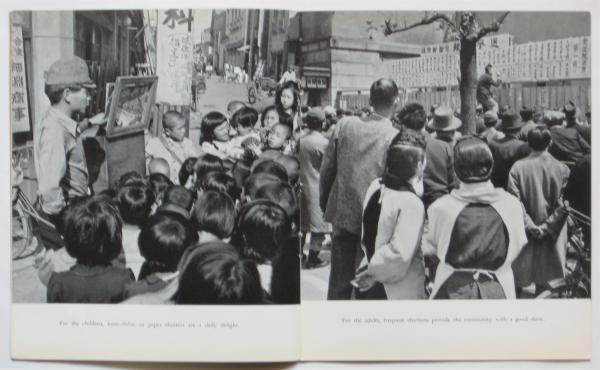 JAPAN 日本 （写真集）(Horace Bristol) / 古本、中古本、古書籍
