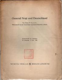 独文・乃木大将とドイツ　General Nogi und Deutschland　〈Yamato〉3巻5号別刷