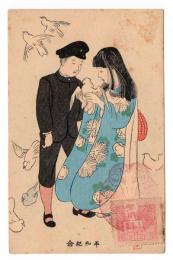 鏑木清方 木版絵葉書〈平和記念〉