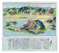 加賀 片山津温泉案内