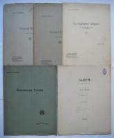 長田多喜子（谷川徹三夫人）旧蔵　Claude Debussyほか楽譜　11冊