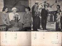 映画評論　第7巻第7号　特集：演出研究