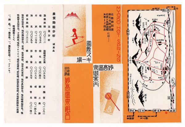 芸術>なぜ悪い 「バイロス画集事件」顛末記録 – 古書ドリス