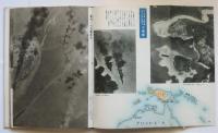 大東亜戦争　海軍作戦寫眞記録　Ⅱ 大本営海軍報道部編　昭和18年 【落丁あり】。 大東亜戦争 海軍作戦写真記録 1・2 2部セット(大本営海軍報道