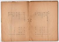 斜面　No.1