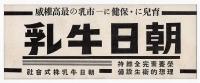 映画〈ロスチャイルド〉宣伝栞