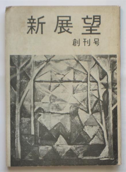 TAU Trans-Architecture&Urban 現象としての建築雑誌 創刊号