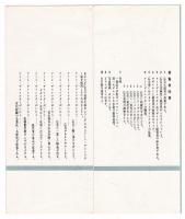 adc 第1回展 芸術と経営を媒介するもの