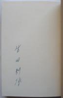 閉ざされた城の中で語る英吉利人　特装版120部