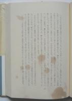 美しき水の精