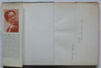 W.B.Yeats and Japan「イェイッと日本」　金子光晴あて尾島庄太郎署名入