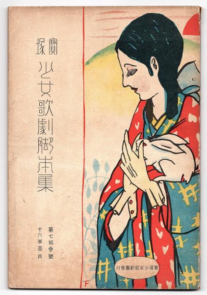 ☆送料無料☆ 当日発送可能 スター ウォーズ ローグ ワン 特別号外新聞