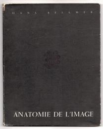ANATOMIE DE L'IMAGE　イマージュの解剖学