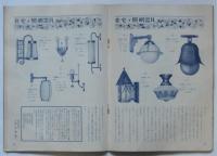 明るい我家の設計