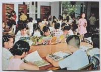 台湾省国民学校教育之成長