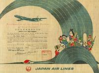 日本航空　北極通過証/日付変更線通過記念証