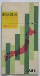 航空路図　日本航空国内線