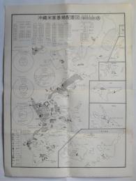 沖縄米軍基地配置図