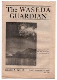 The WASEDA GUARDIAN　Vol.2 No.10