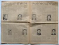 The Japan Time  [Special PEN Issue] Literary Supplement No.1